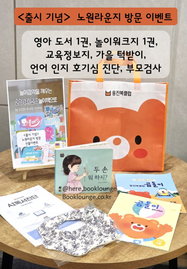 오플레잉_출시이벤트_25.10_2.jpg