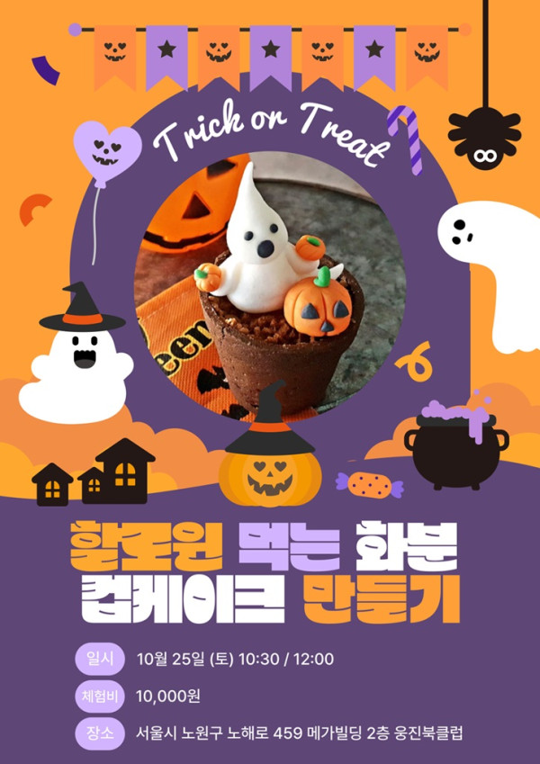 25.10_nuri09.jpg