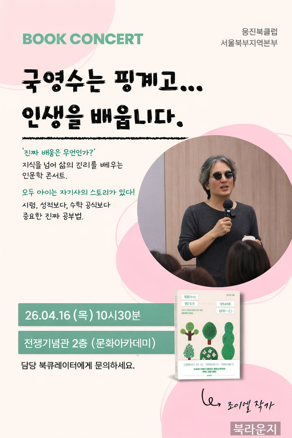5abda1a46116db11f49f36b3136bc5a6.png